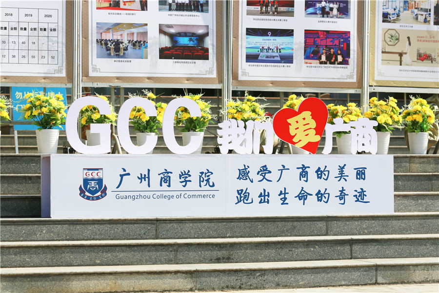 3044永利集团官网