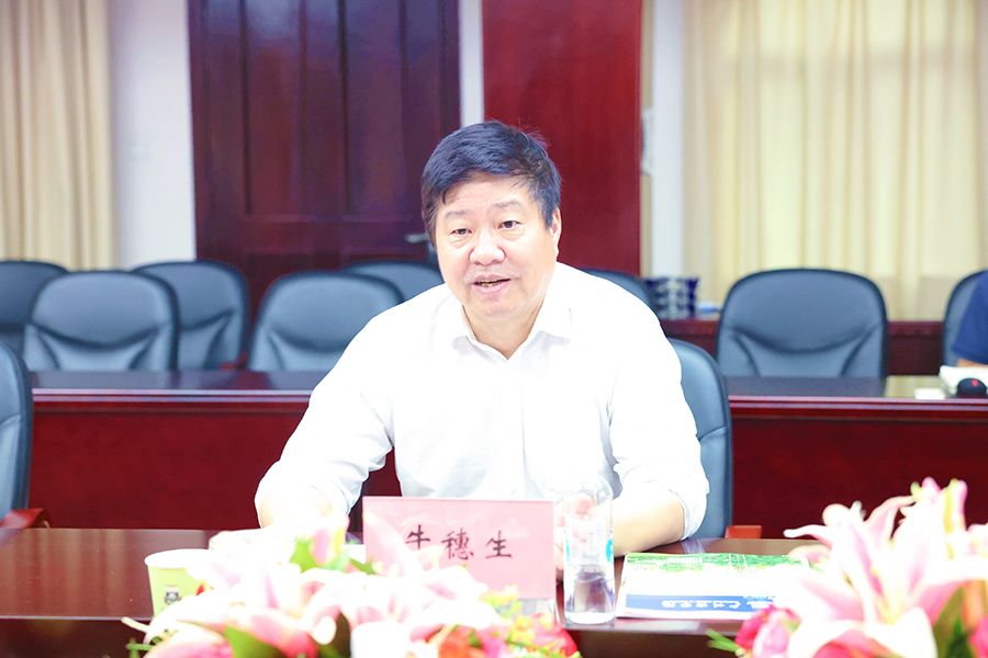 3044永利集团官网