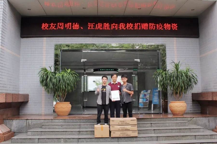 3044永利集团官网