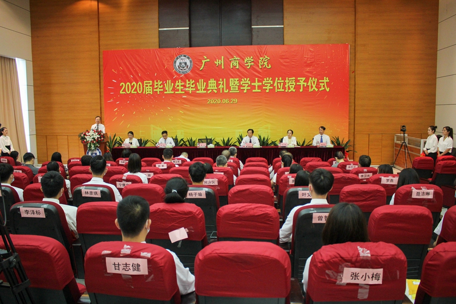 3044永利集团官网