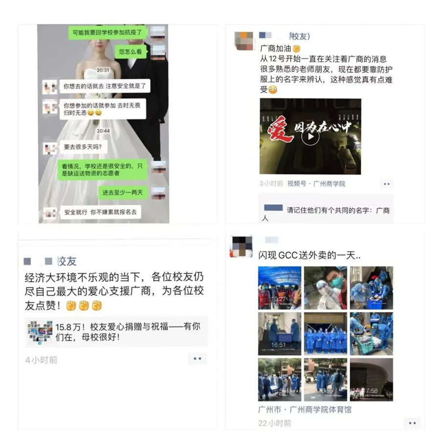 3044永利集团官网