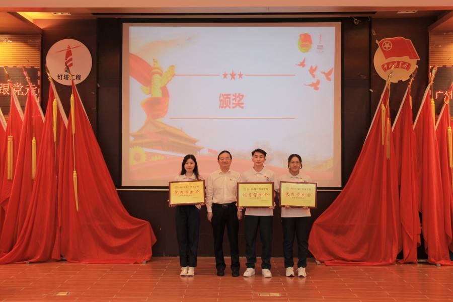 3044永利集团官网