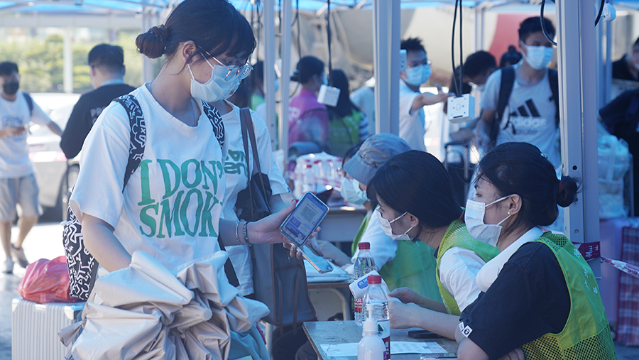 3044永利集团官网