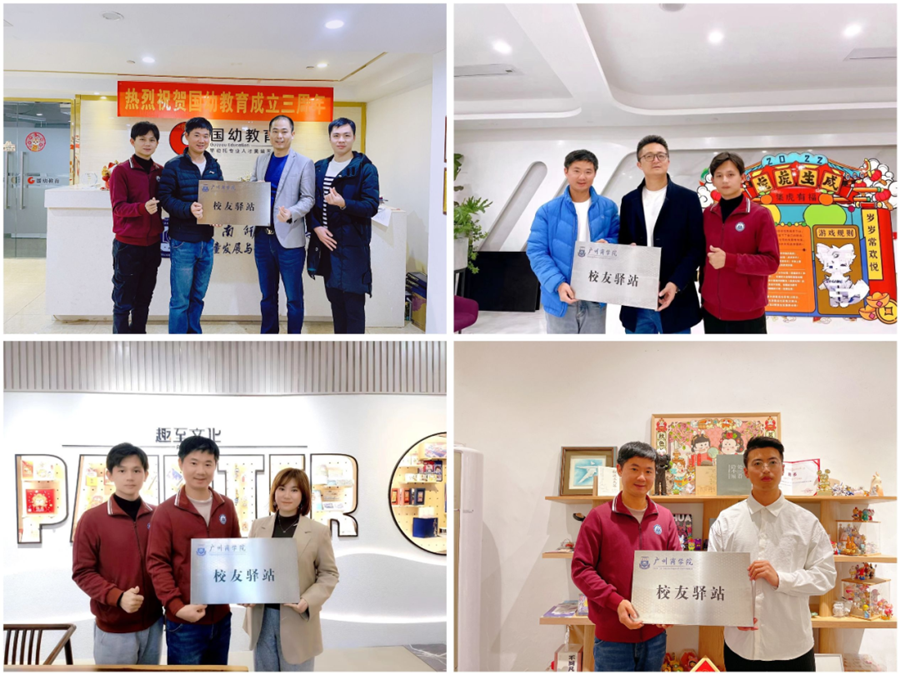 3044永利集团官网