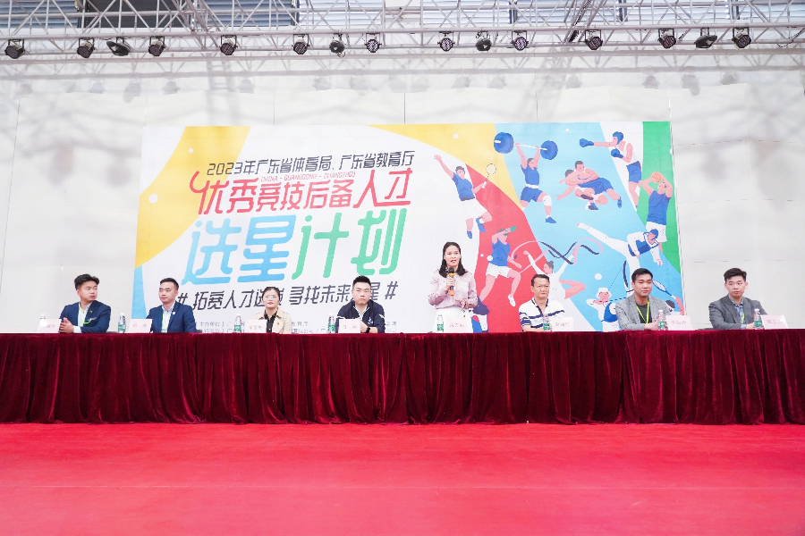 3044永利集团官网