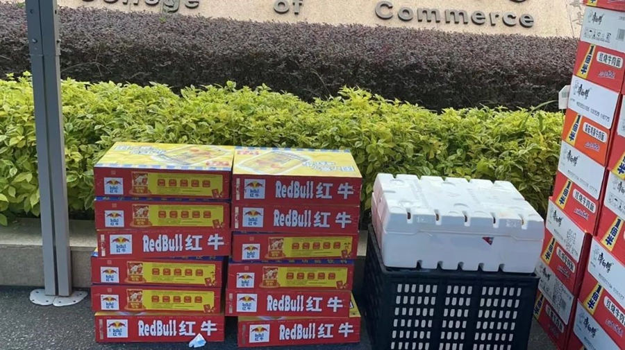 3044永利集团官网