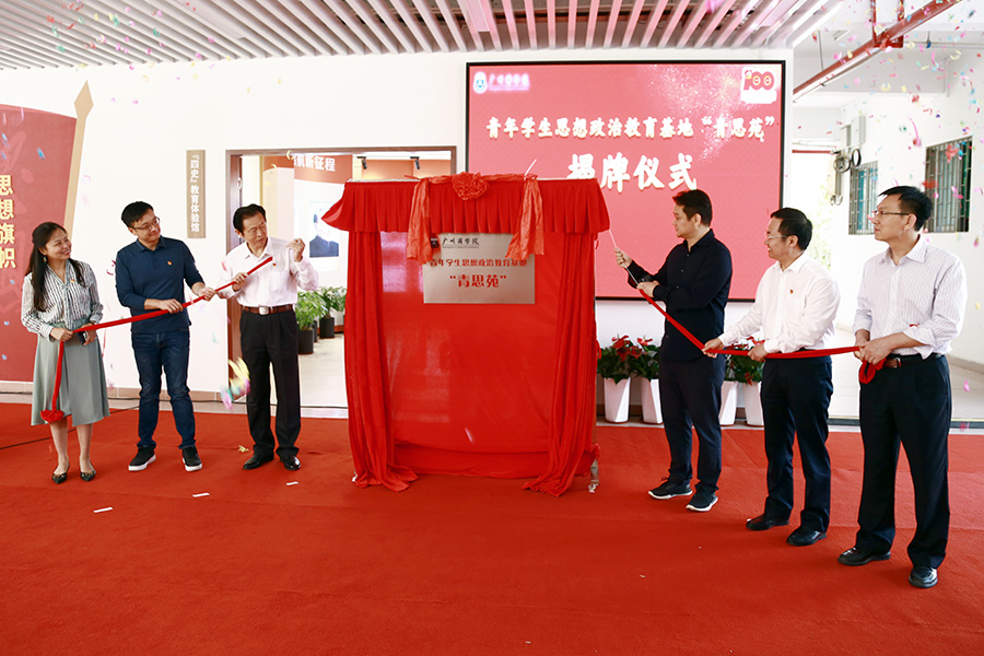 3044永利集团官网