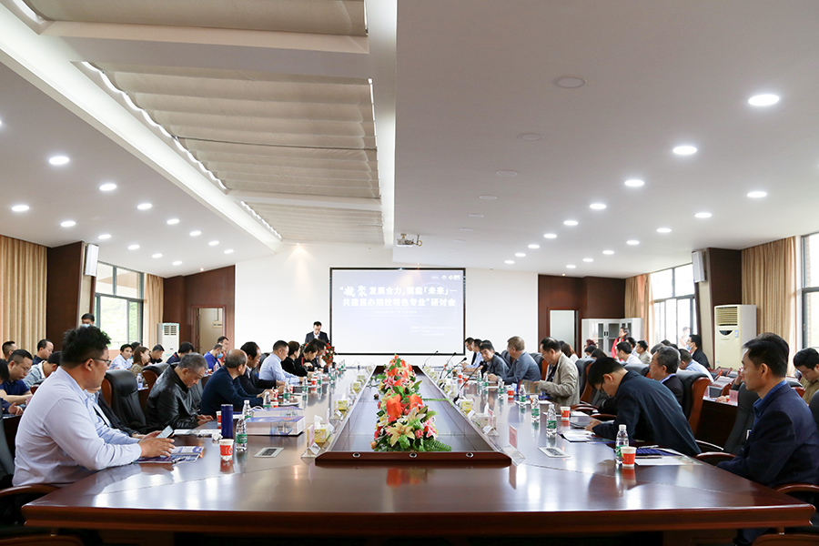 3044永利集团官网