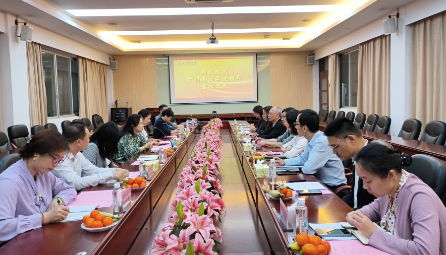 3044永利集团官网