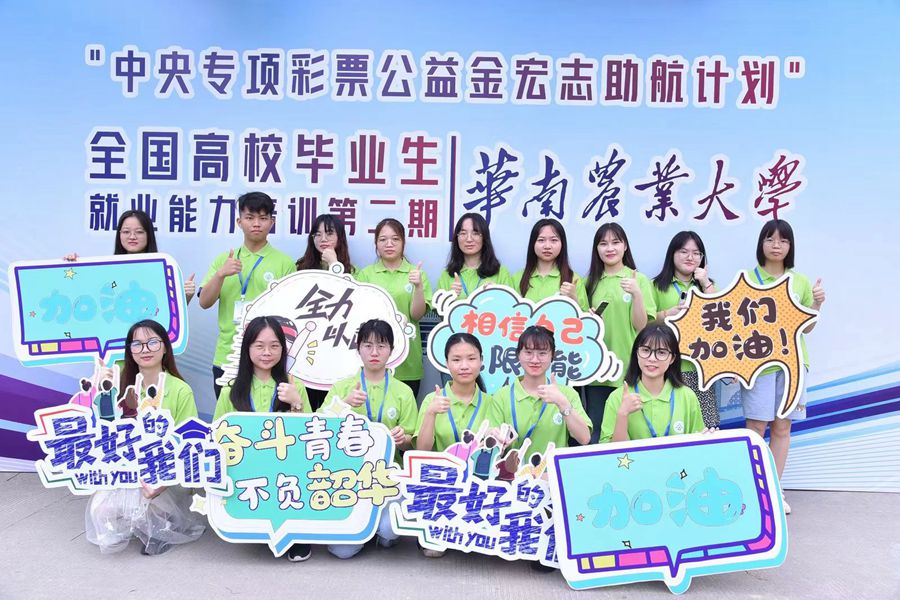 3044永利集团官网