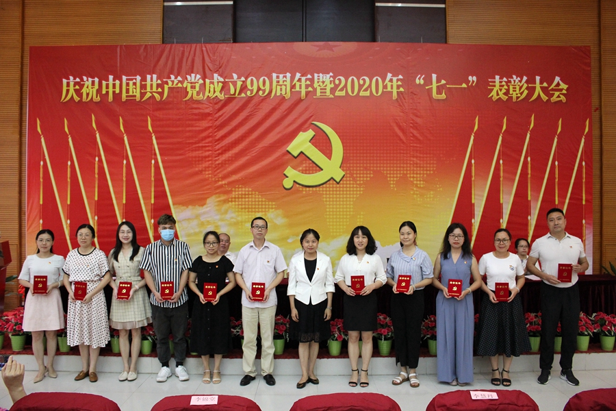 3044永利集团官网