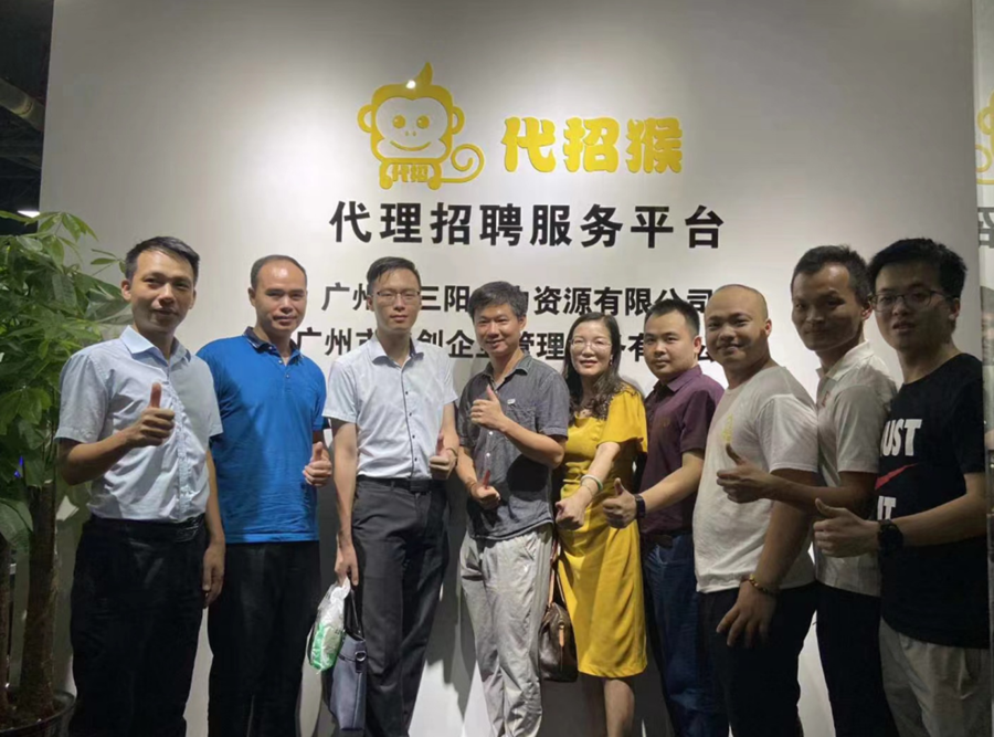 3044永利集团官网