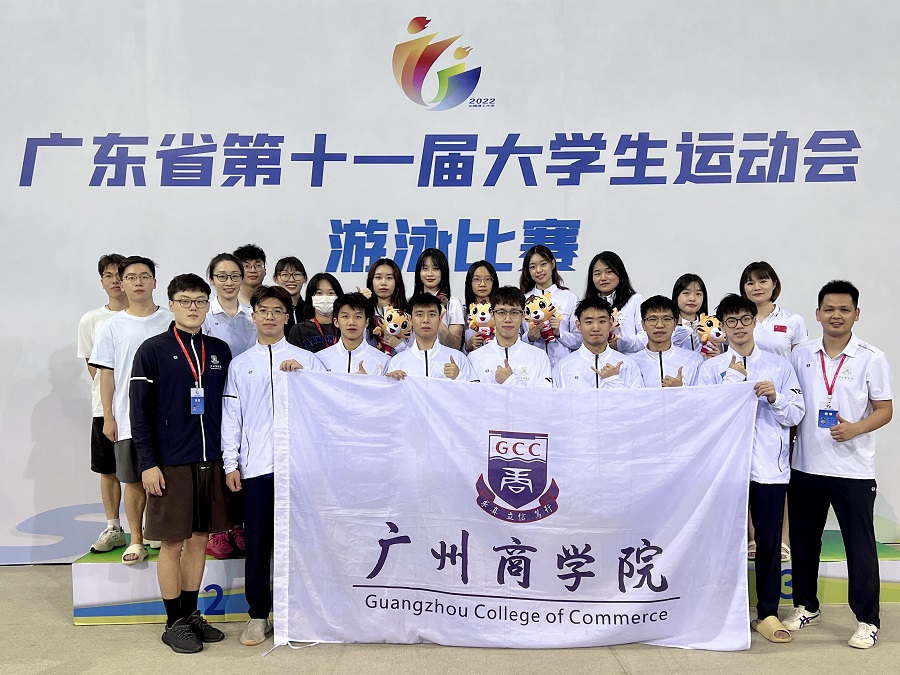 3044永利集团官网