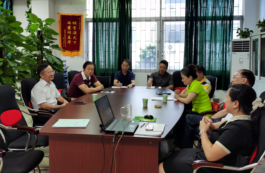 3044永利集团官网