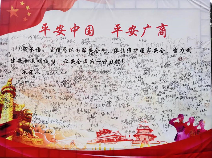 3044永利集团官网