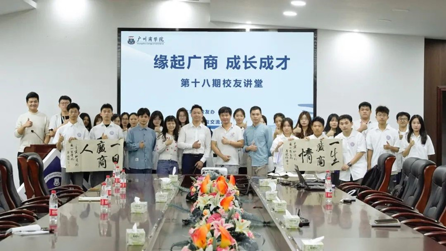 3044永利集团官网