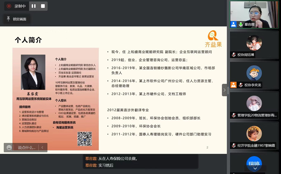 3044永利集团官网