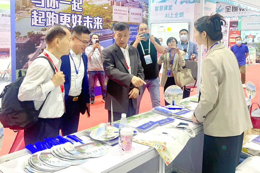 3044永利集团官网