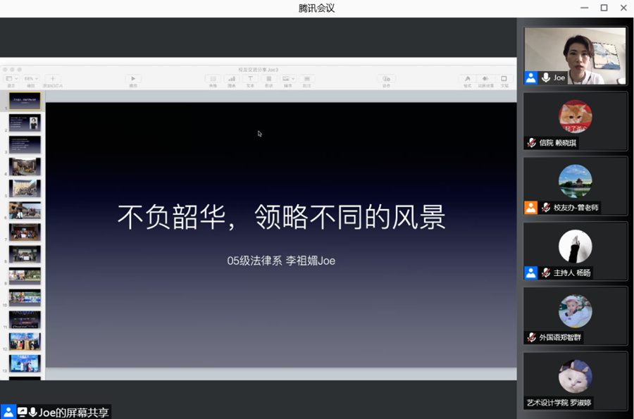 3044永利集团官网