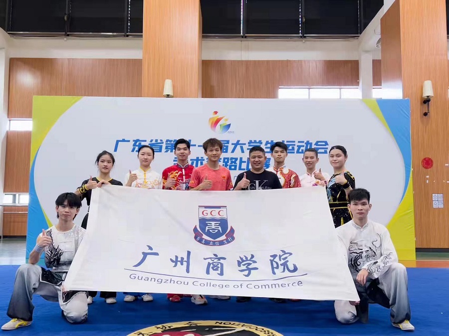 3044永利集团官网