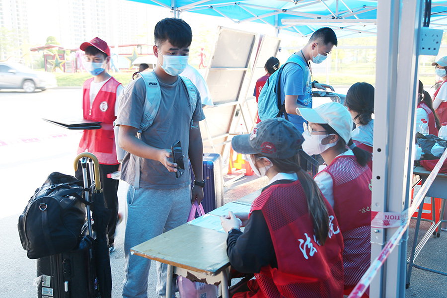 3044永利集团官网