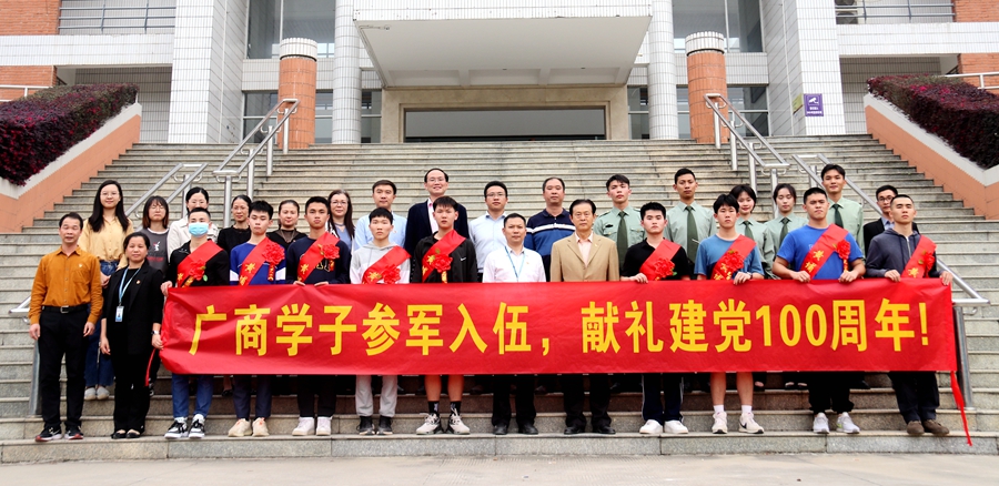 3044永利集团官网