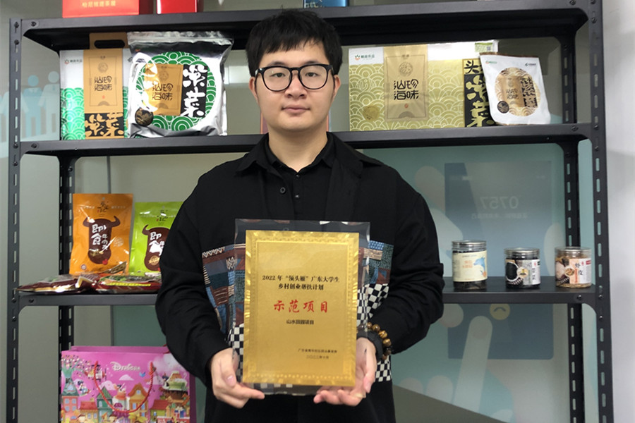 3044永利集团官网