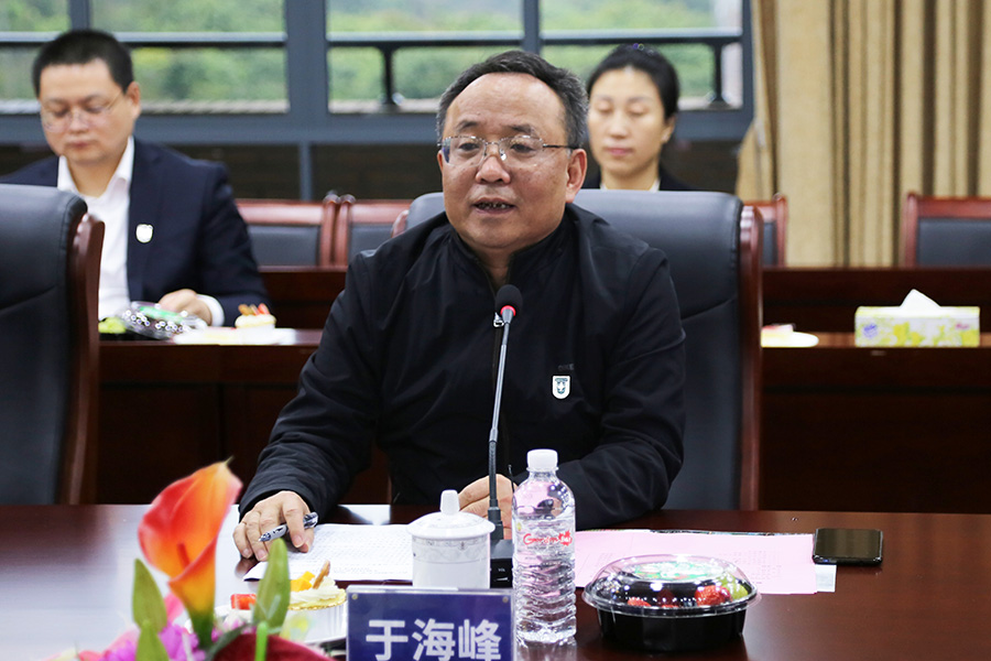 3044永利集团官网