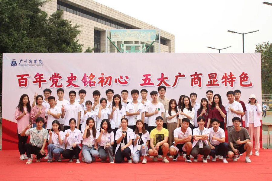 3044永利集团官网