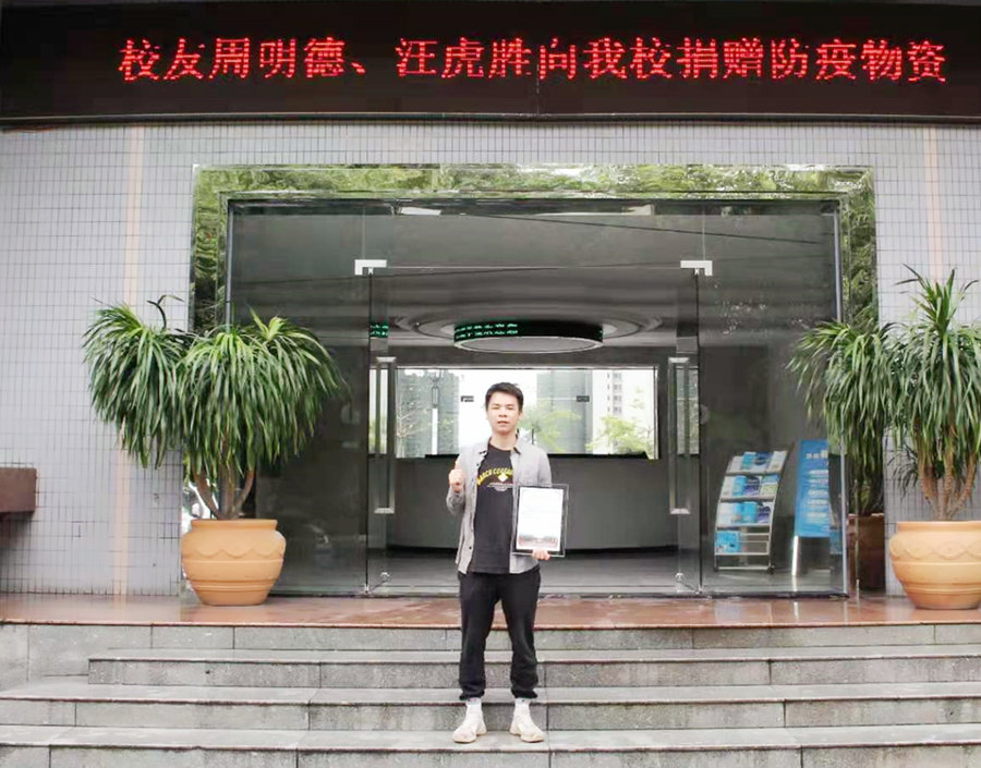 3044永利集团官网