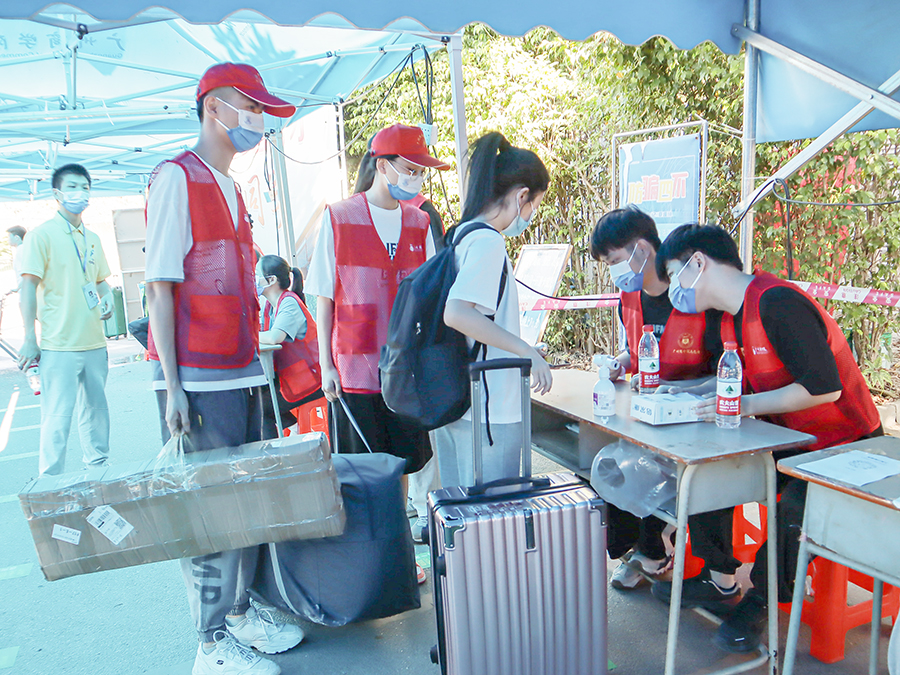 3044永利集团官网