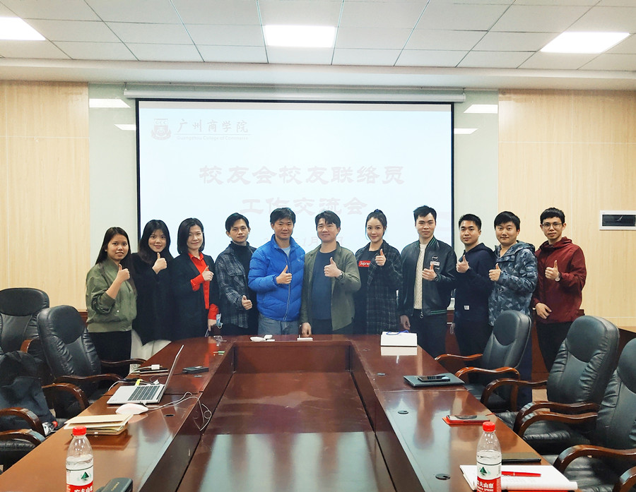 3044永利集团官网