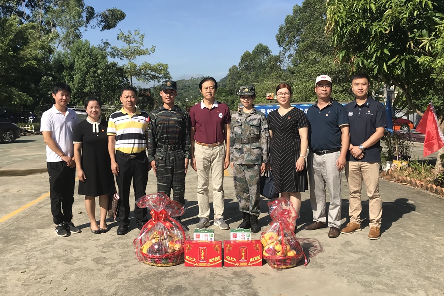 3044永利集团官网