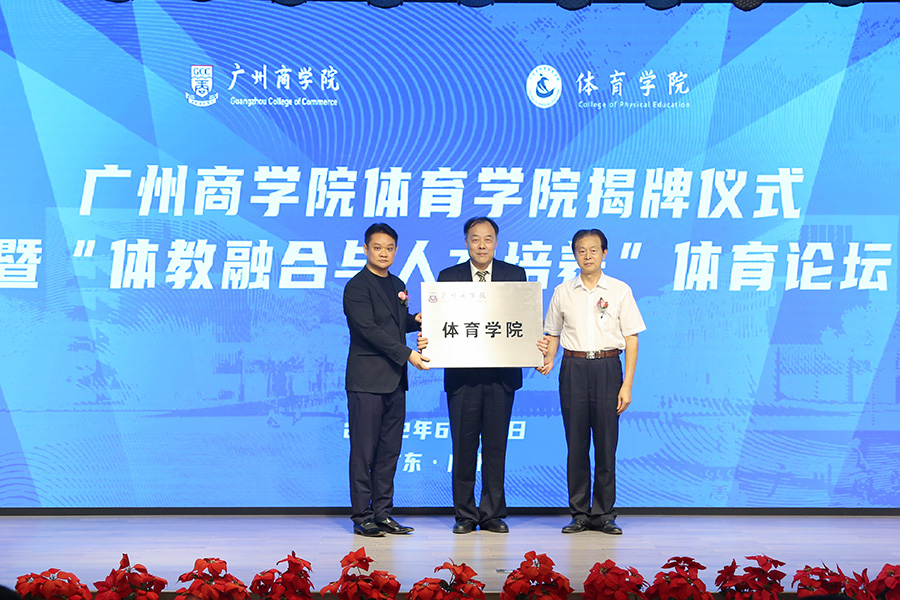 3044永利集团官网