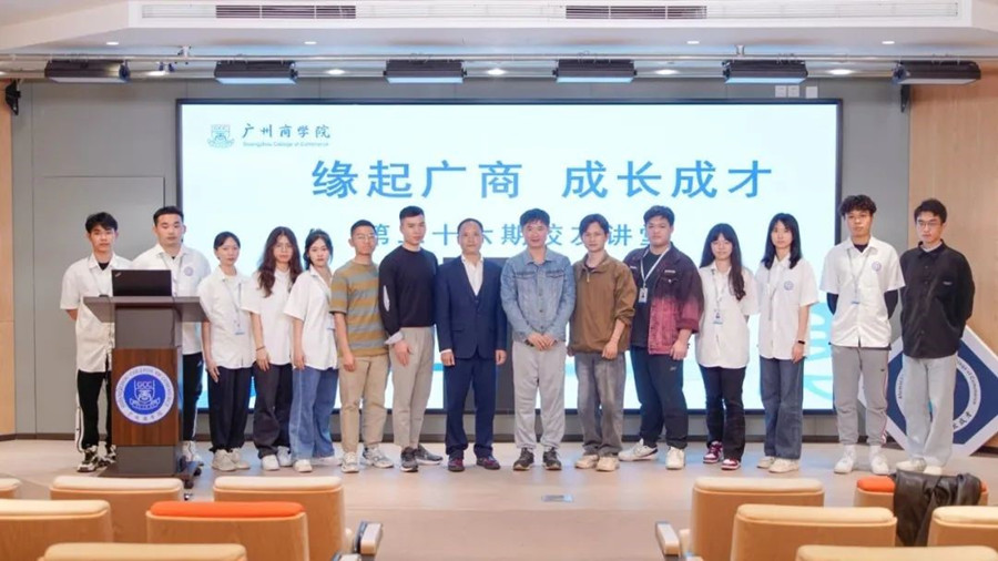 3044永利集团官网