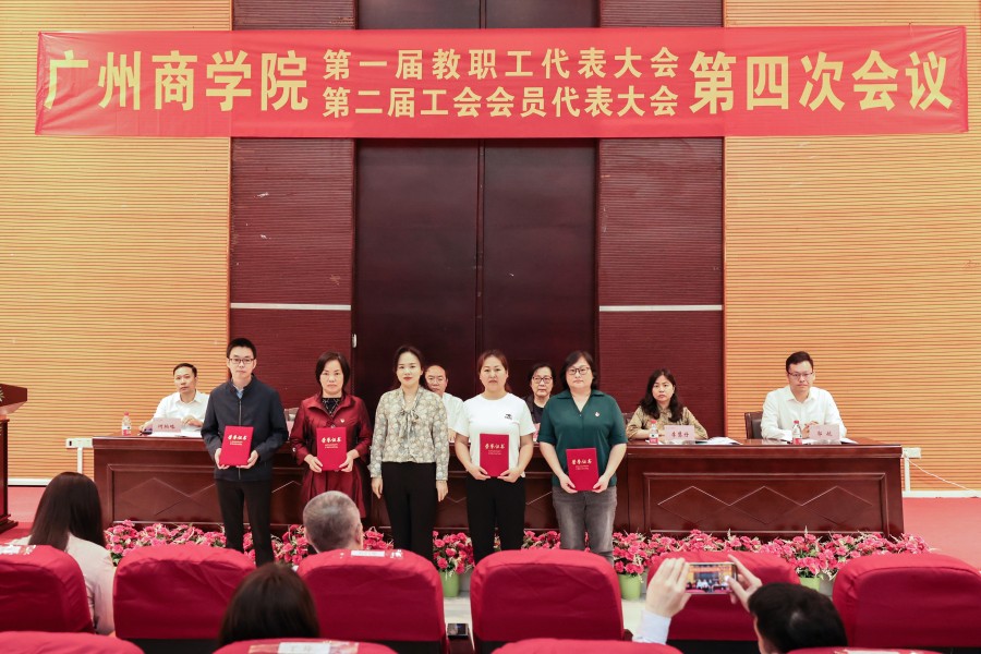 3044永利集团官网