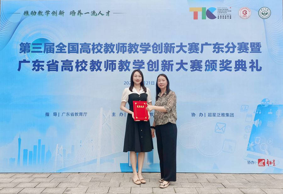 3044永利集团官网