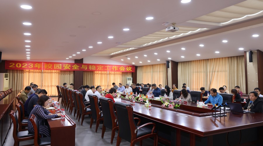 3044永利集团官网