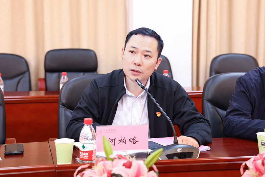 3044永利集团官网