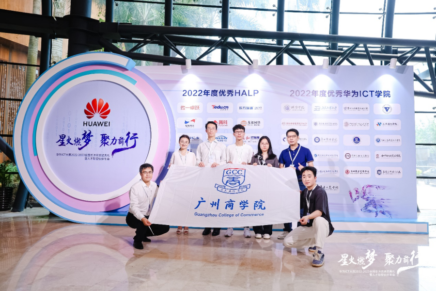 3044永利集团官网