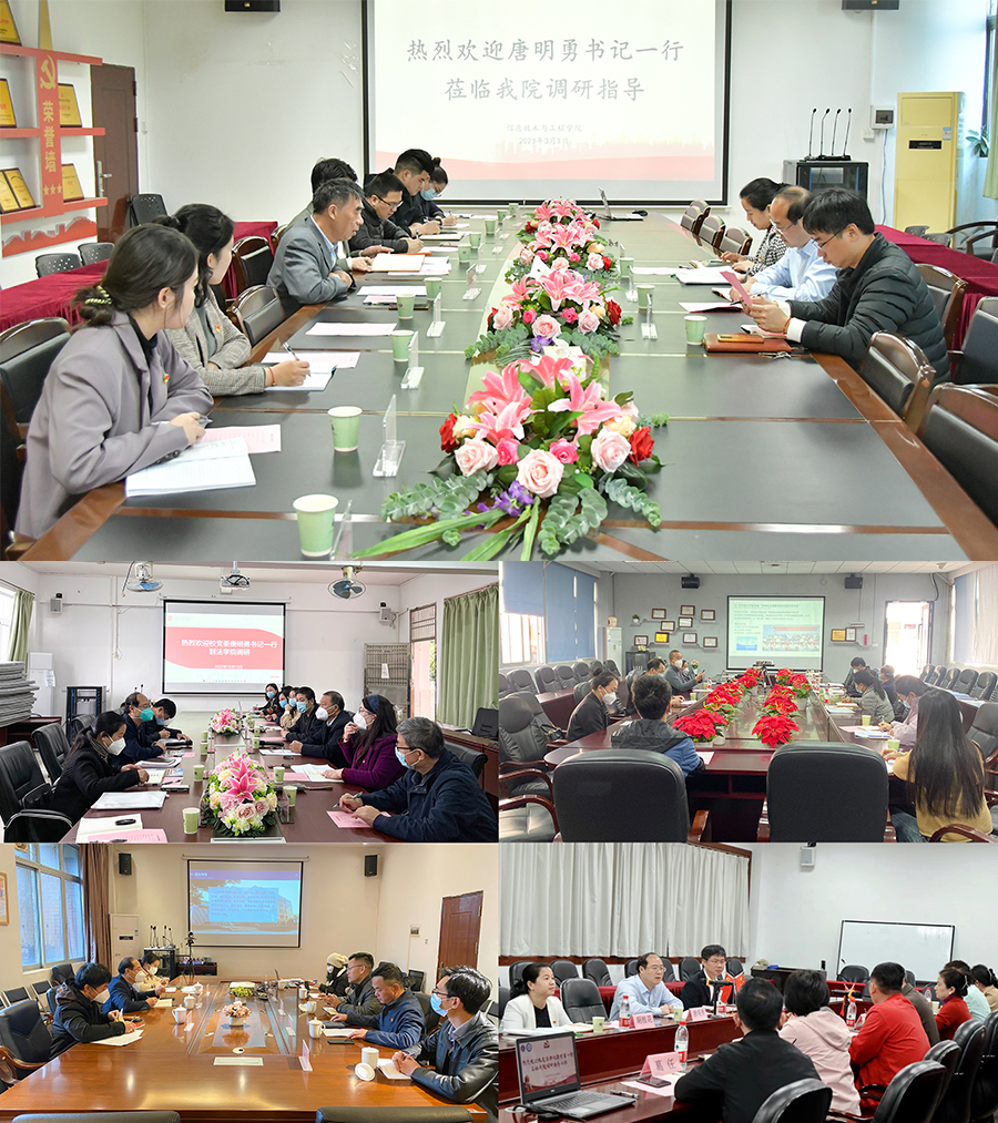 3044永利集团官网