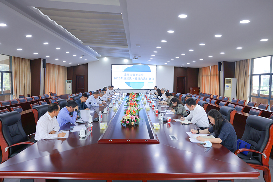 3044永利集团官网