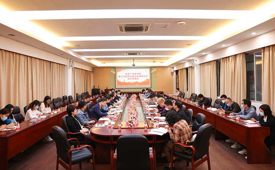 3044永利集团官网