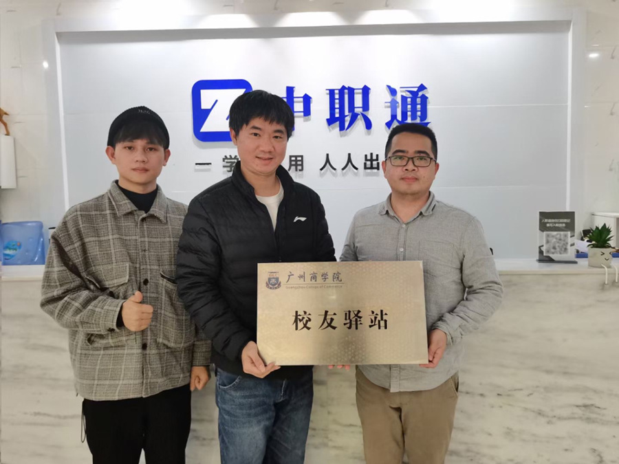 3044永利集团官网