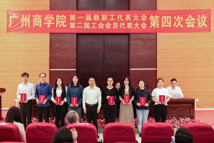 3044永利集团官网