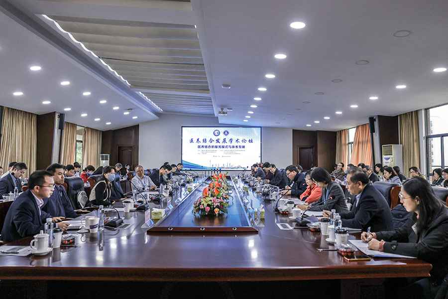 3044永利集团官网