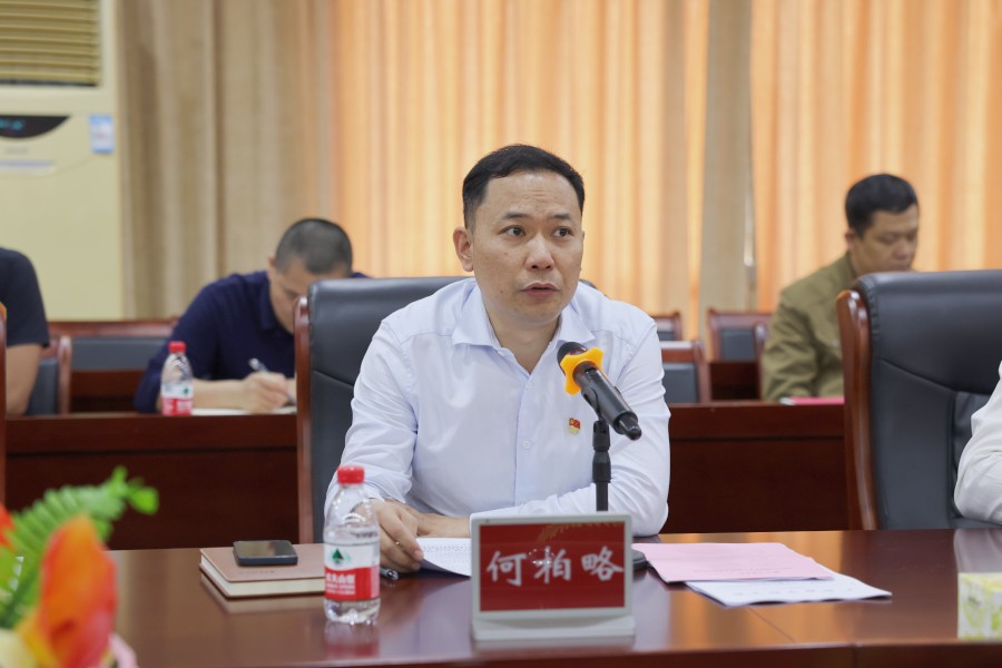 3044永利集团官网