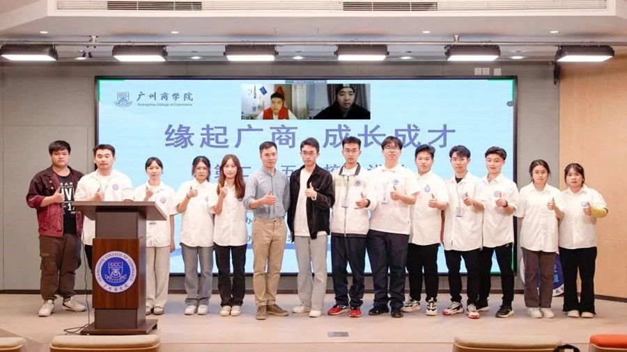 3044永利集团官网