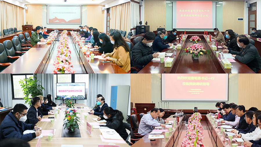 3044永利集团官网