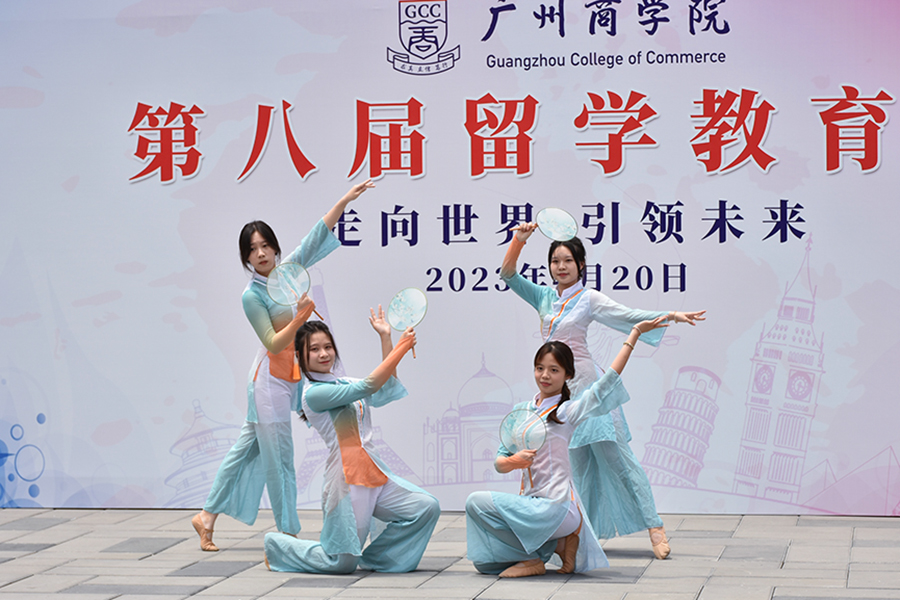 3044永利集团官网